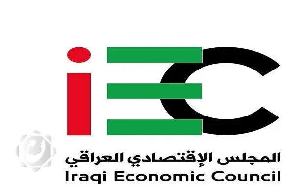 المجلس الاقتصادي: ملتقى العراق للاستثمار سيقدم 150 فرصة استثمارية في 12 قطاعاً