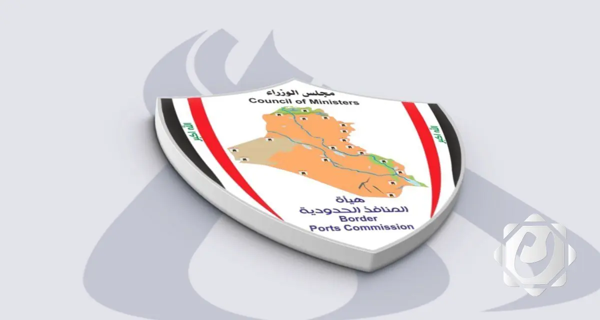 هيئة المنافذ الحدودية تعلن استكمال ربط سيطرات إقليم كردستان بمقرها