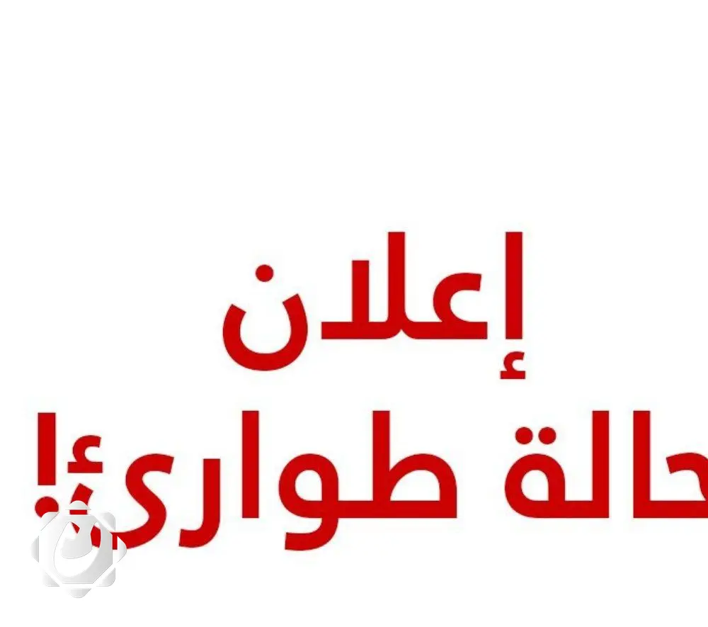 الولايات المتحدة تعلن حالة طوارئ في الشرق الأوسط وتطلب مغادرة دبلوماسييها من عدة دول