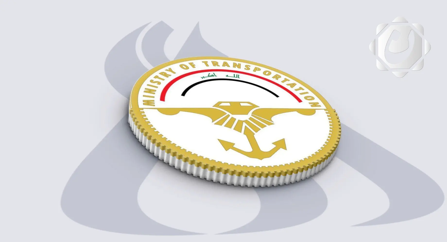 إغلاق الأجواء العراقية وإيقاف حركة الطيران في جميع المطارات