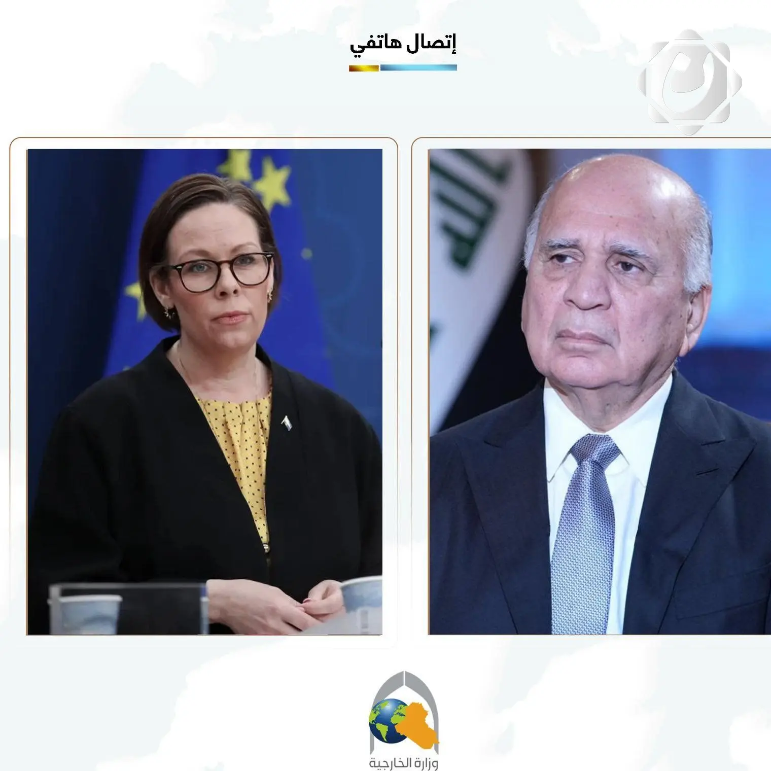 العراق يؤكد رفضه لأي تصعيد عسكري