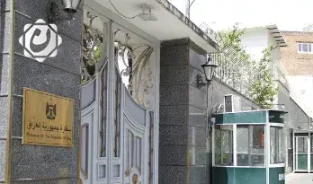 السفارة العراقية في طهران تُخصص أرقام طوارئ لدعم المواطنين