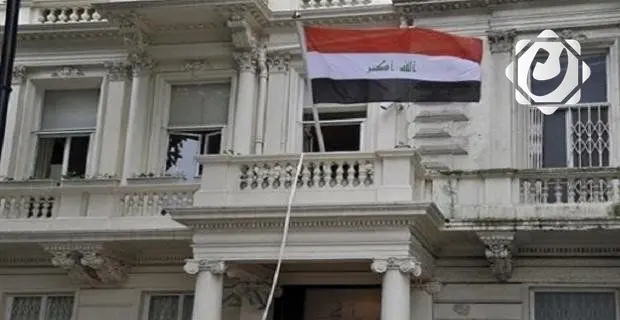 السفارة العراقية بلندن تنظم مؤتمراً علمياً بمشاركة 500 طبيب لمناقشة التطورات الطبية