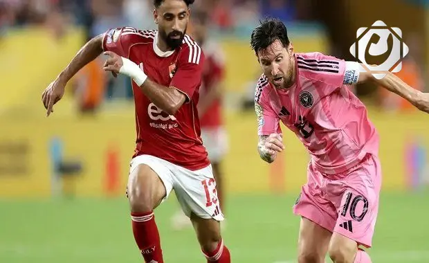 تعادل سلبي في افتتاح مونديال الأندية بين الأهلي وميامي