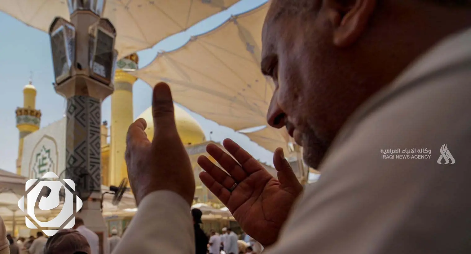 النجف الأشرف تحتفل بعيد الغدير الأغر