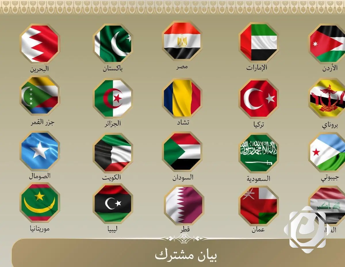 20 دولة عربية وإسلامية تدين الهجمات الإسرائيلية على إيران