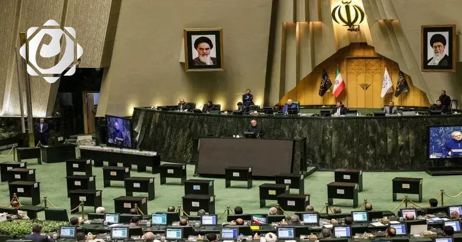 مجلس الشورى الإيراني يقر قانوناً لتشديد العقوبات على المتعاونين مع الدول المعادية
