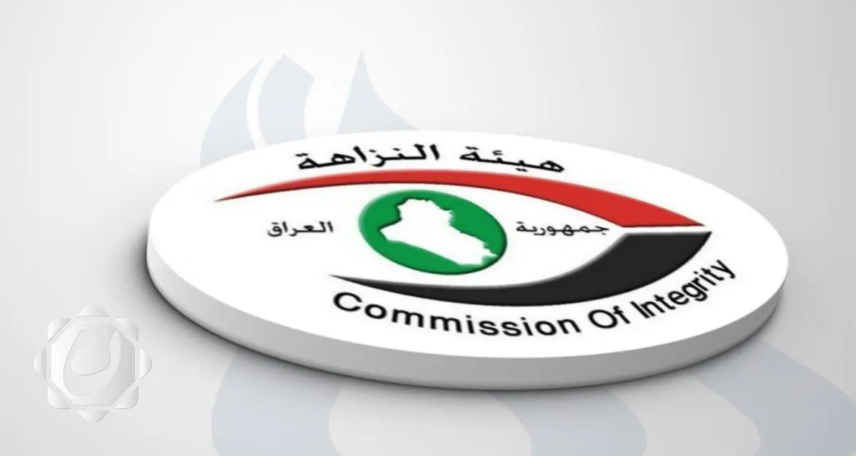 هيئة النزاهة تكشف عن تضارب مصالح عدد من المكلفين خلال شهر أيار