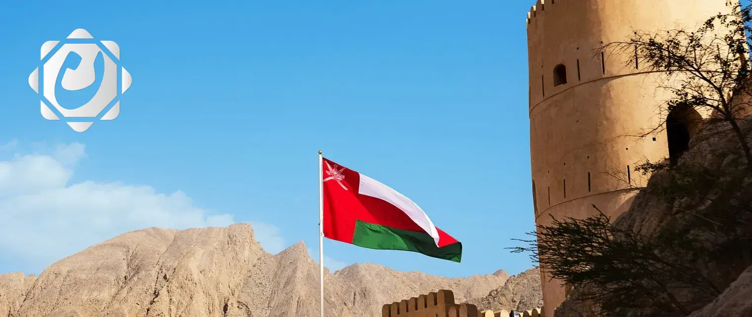 وصول وفد تفاوض إيراني إلى سلطنة عُمان