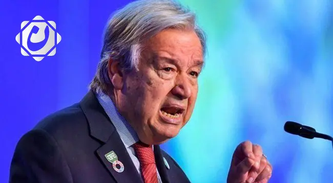 غوتيريش يحذر من التدخل العسكري الإضافي في النزاع بين إيران والكيان الصهيوني