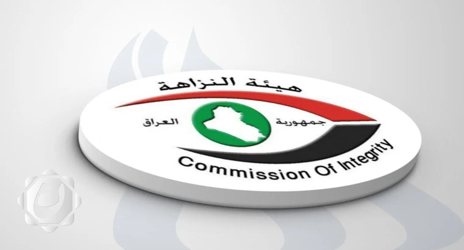 الهيئة تعلن عن القبض على مُنتحل صفة في كهرباء الديوانية ورصد مخالفات مالية في ديوان المحافظة