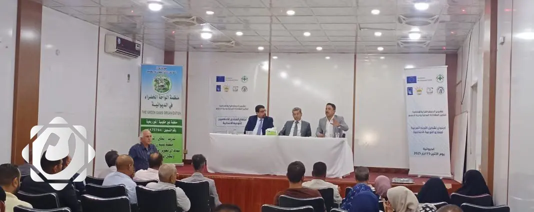 منتدى توعية انتخابية للإعلاميين في الديوانية بدعم الاتحاد الأوروبي