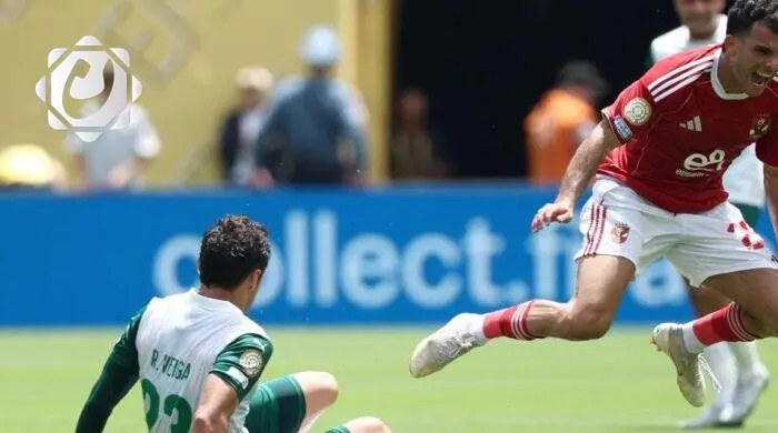 الأهلي المصري يتعرض لهزيمة أمام بالميراس في مونديال الأندية