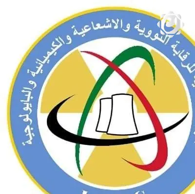 الهيئة الوطنية للرقابة النووية تؤكد جاهزيتها لمواجهة أي طارئ إشعاعي في العراق
