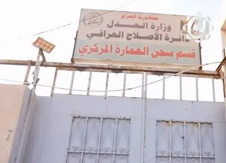 دائرة الإصلاح تنفي أنباء هروب نزلاء من سجن العمارة