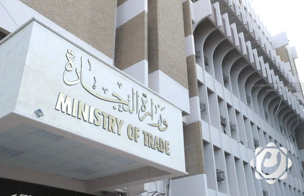 العراق يضع خططاً لتطوير سياسته التجارية عبر 26 محوراً محلياً وعالمياً
