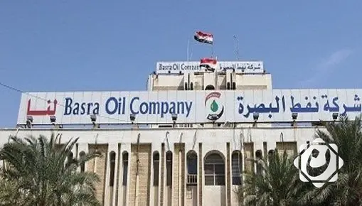 شركة نفط البصرة تنفي توقف صادراتها بسبب التوترات الإقليمية