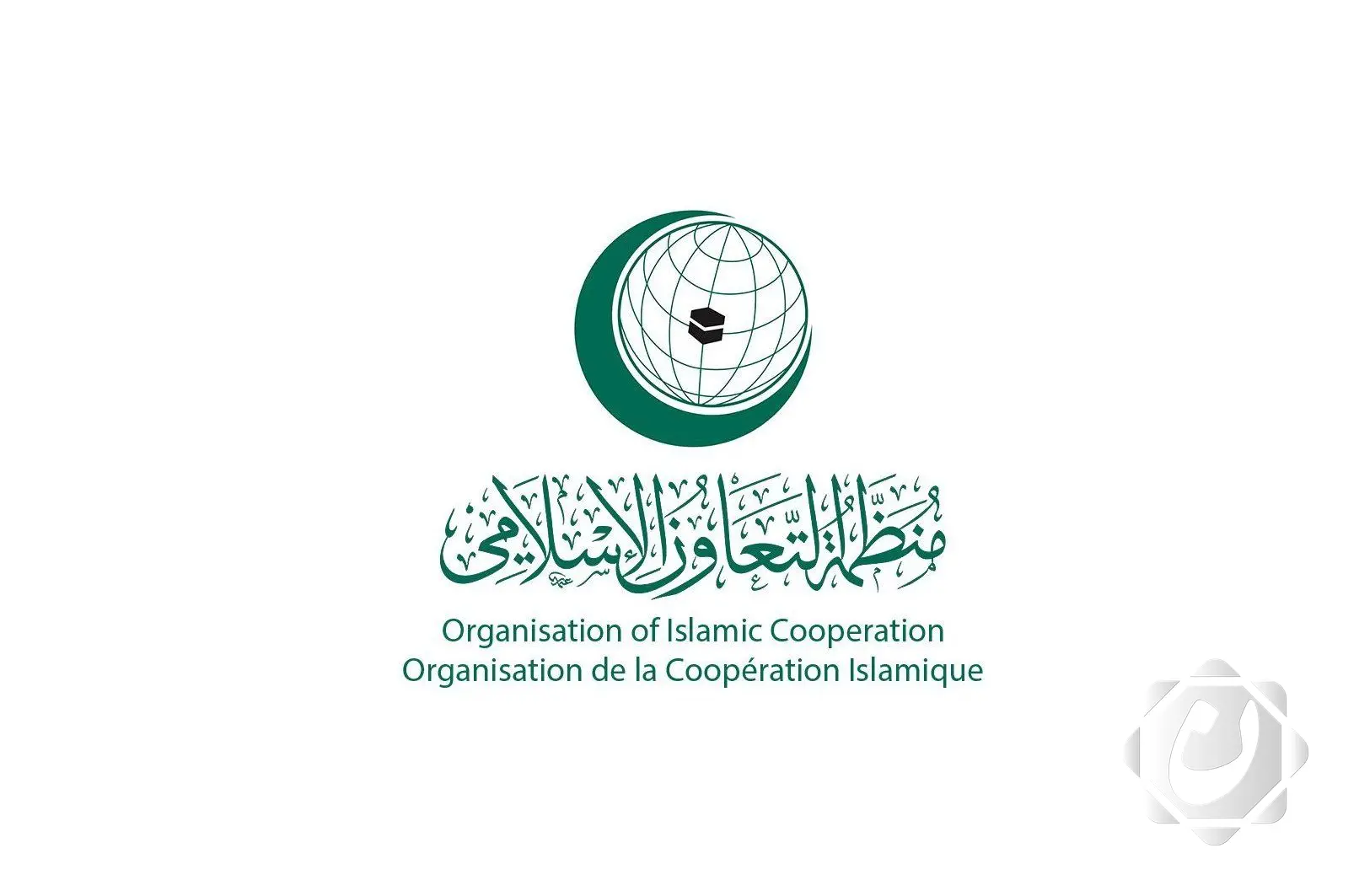 منظمة التعاون الإسلامي تدين العدوان على إيران وتعبّر عن قلقها بشأن التصعيد