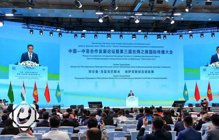 انعقاد منتدى التعاون الصيني – الآسيوي في أستانا بمشاركة 240 ممثلاً