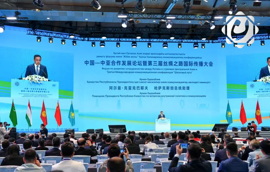 انعقاد منتدى التعاون الصيني – الآسيوي في أستانا بمشاركة 240 ممثلاً