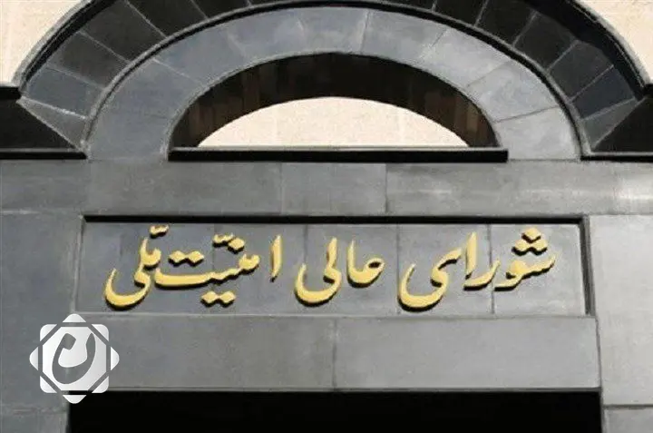 مجلس الأمن القومي الإيراني يؤكد عدم وجود تهديدات لقطر