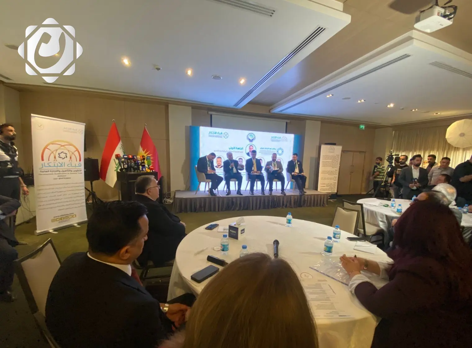 انطلاق ملتقى قبة الابتكار الدولي للتطوير والتنمية المستدامة في أربيل