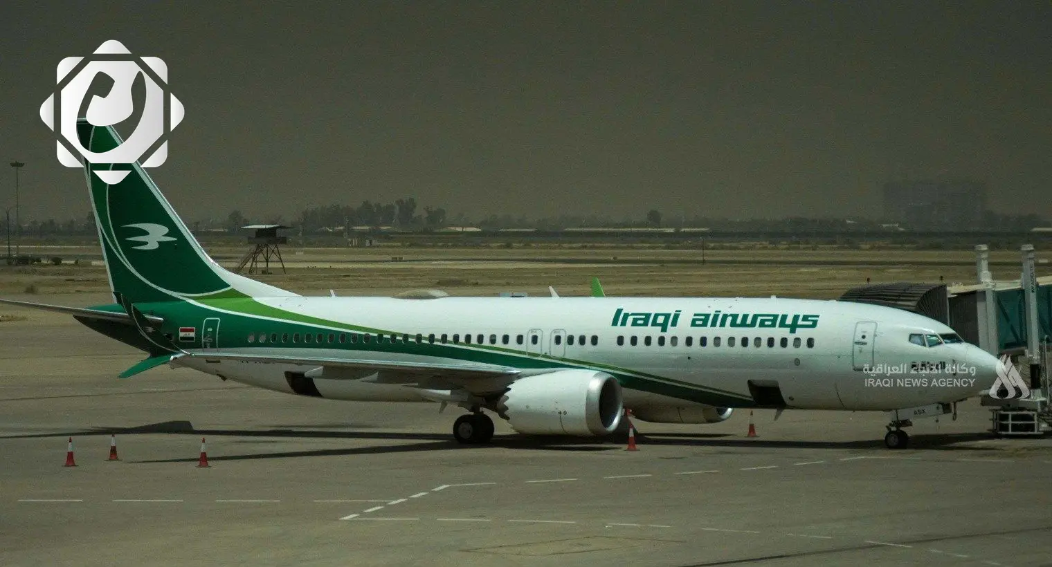 استئناف العمل في مطار بغداد الدولي وتأهب لاستقبال الرحلات