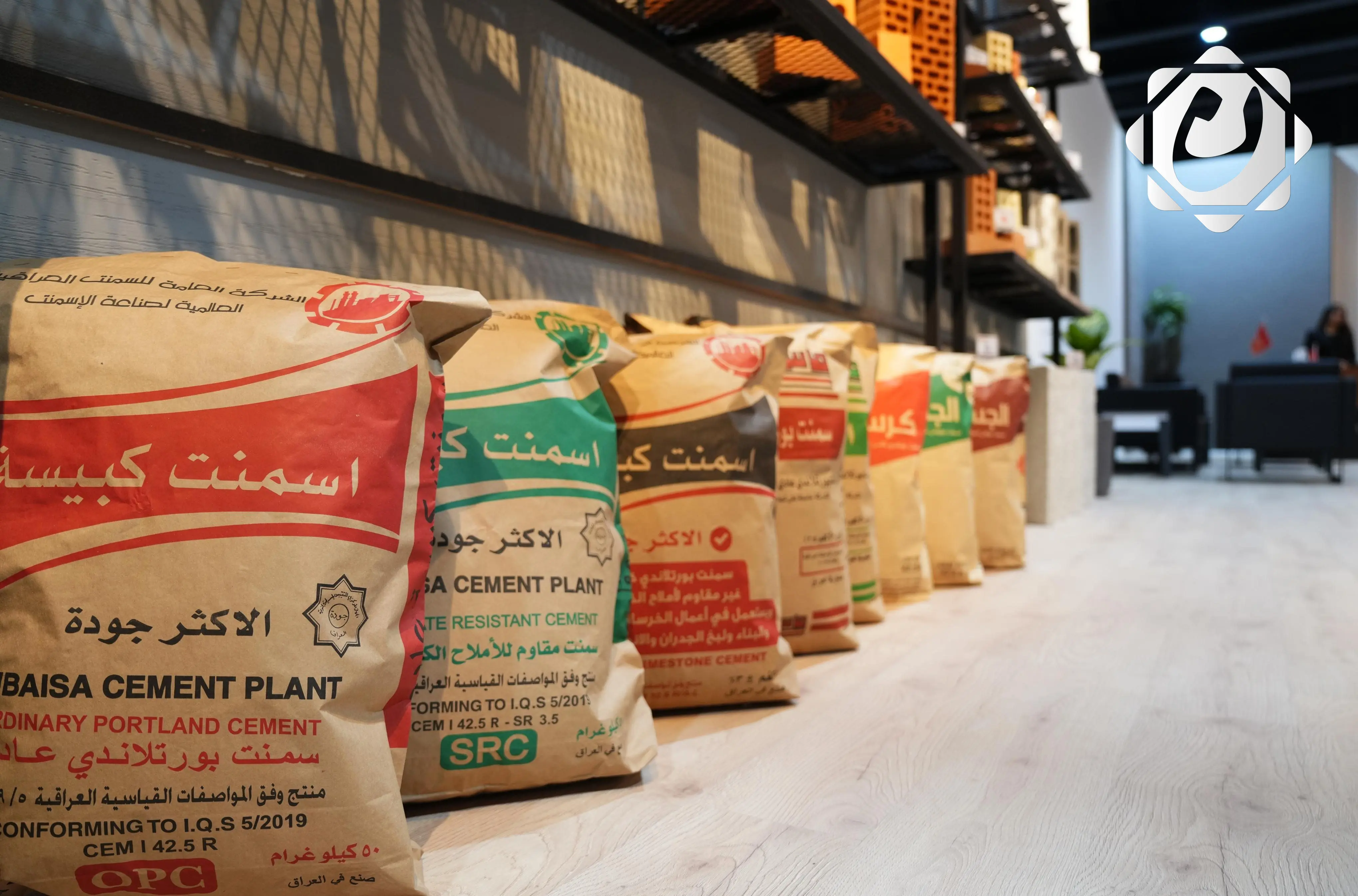 وزارة التجارة: جميع فئات المجتمع مؤهلة للتقديم على السلة الإنشائية