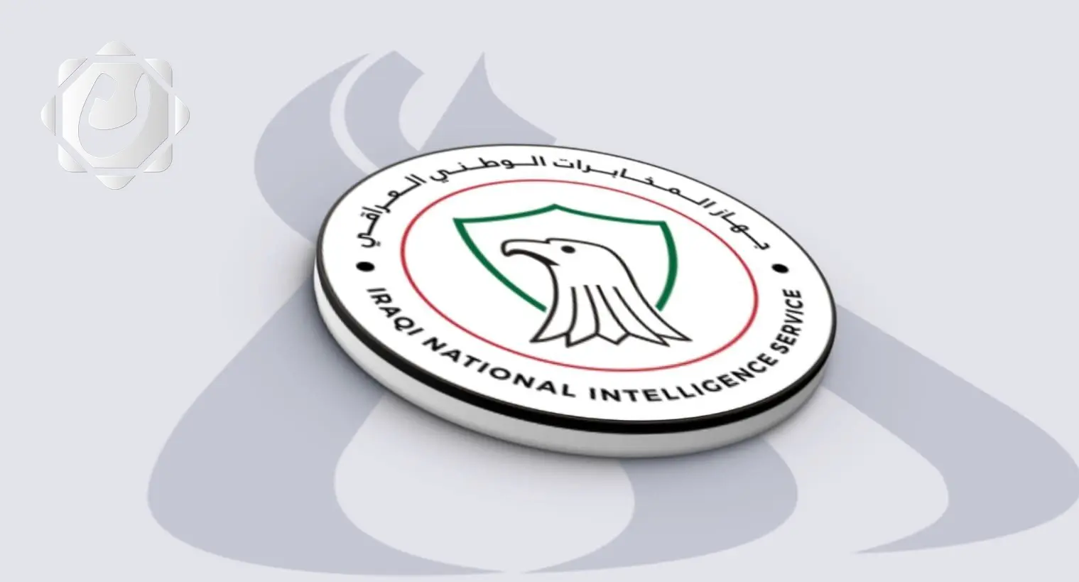 جهاز المخابرات ينفي مقتل مواطن عراقي في سوريا بدوافع طائفية