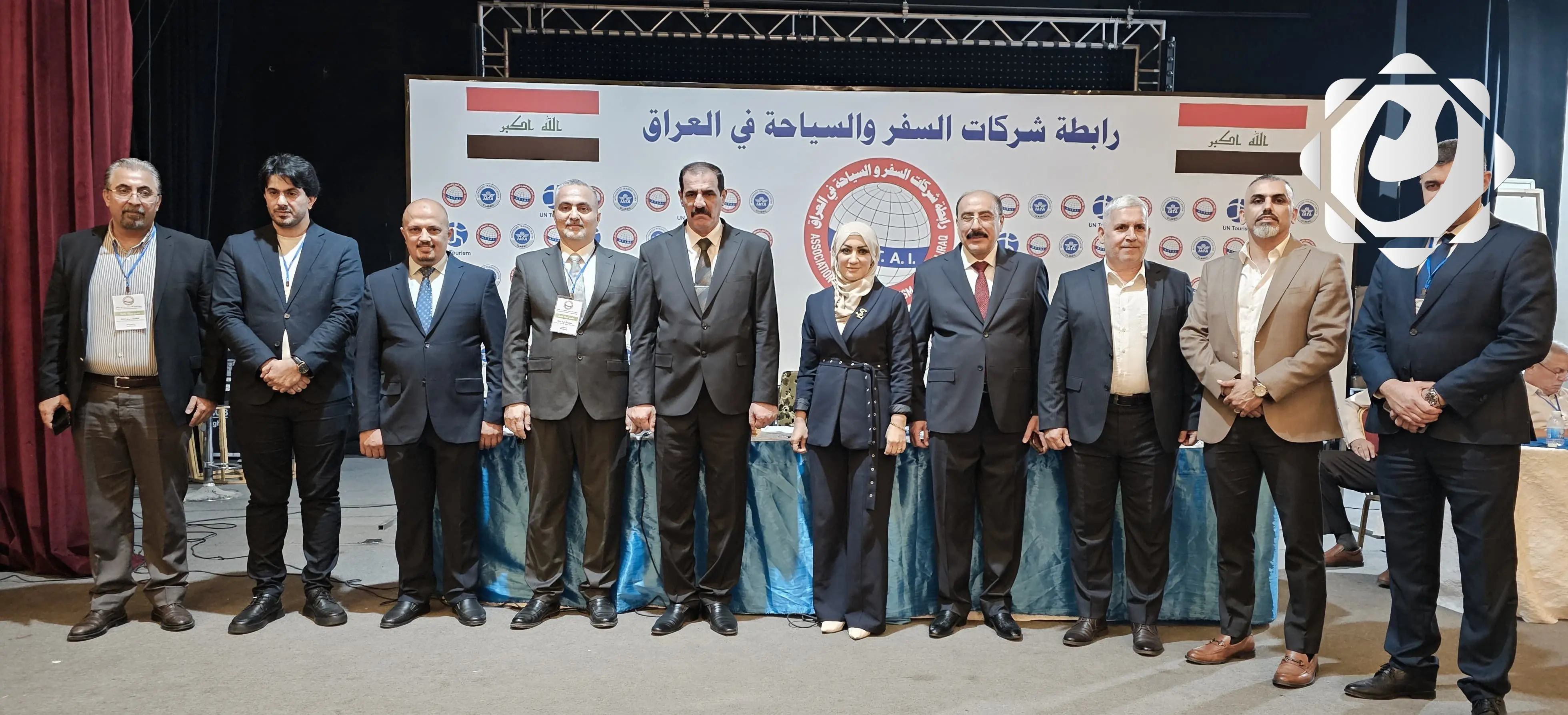 الهيئة الإدارية الجديدة لرابطة شركات السفر والسياحة تبدأ أعمالها رسمياً