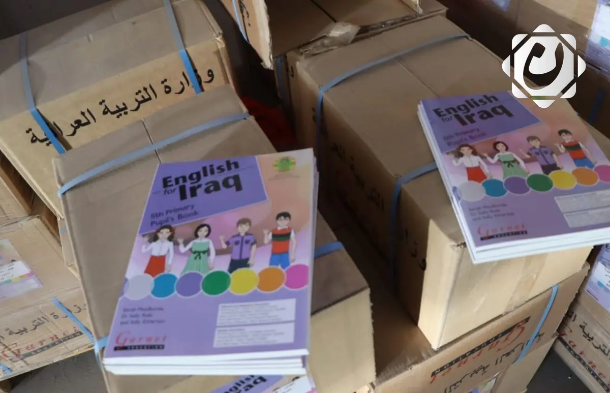 وزارة التربية تبدأ بتسليم المناهج الدراسية للمديريات العامة