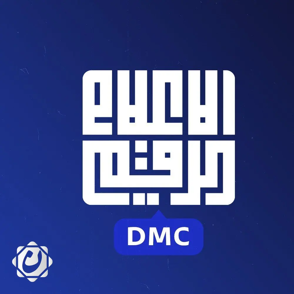 تحذير من التلاعب بأسماء المواقع الدينية على خرائط غوغل