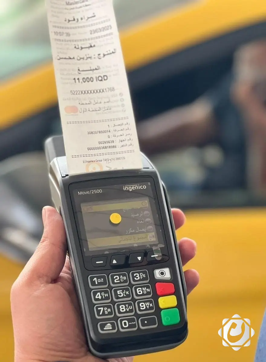 جهود الحكومة في تطوير أنظمة الدفع الإلكتروني والشمول المالي