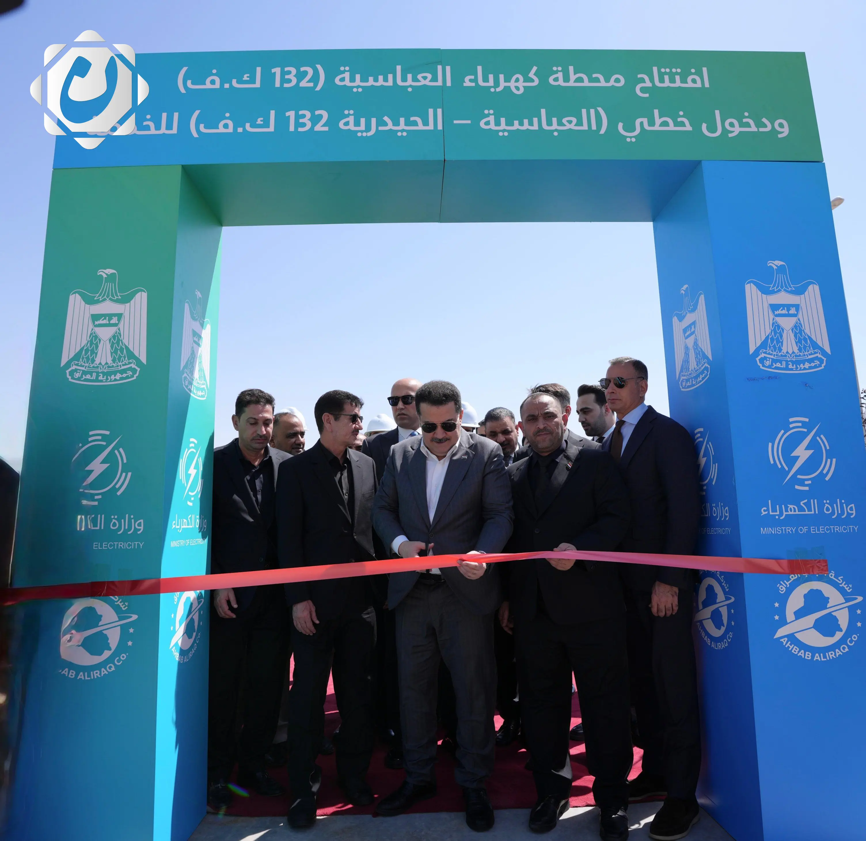 افتتاح محطة كهرباء العباسية التحويلية في النجف الأشرف