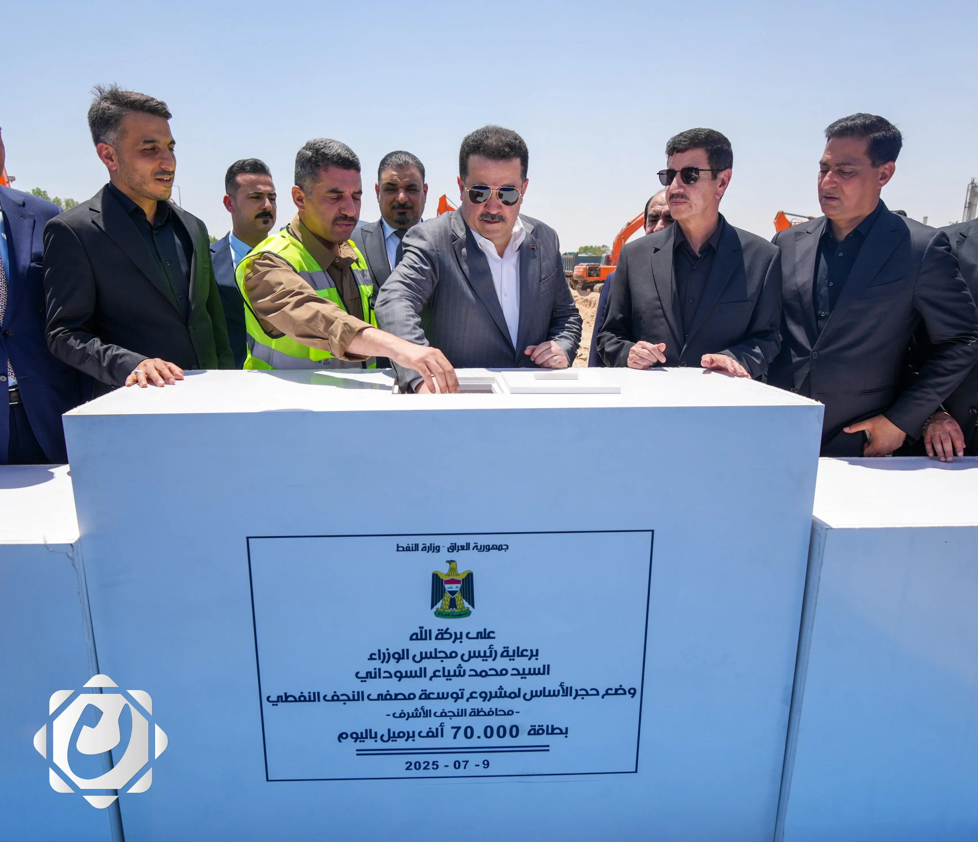 رئيس الوزراء يعلن بدء الأعمال التنفيذية لمشروع توسعة مصفى النجف