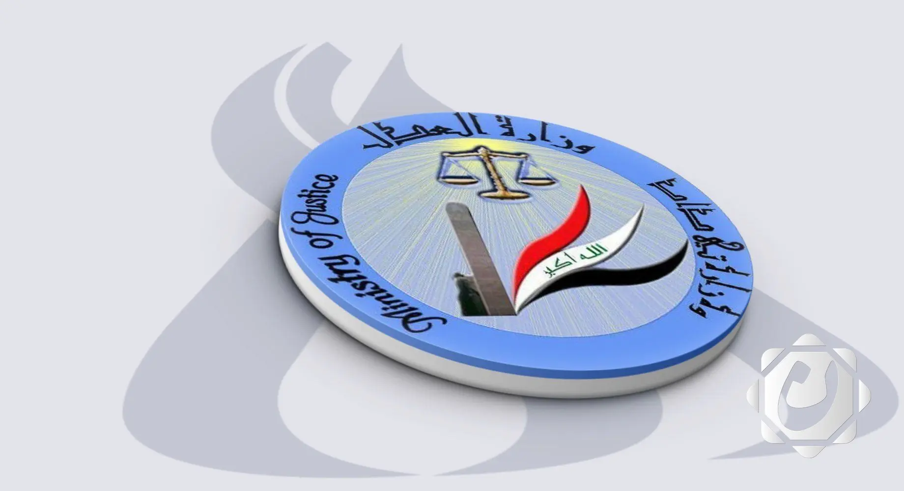 إطلاق سراح 2195 نزيلاً خلال شهر حزيران