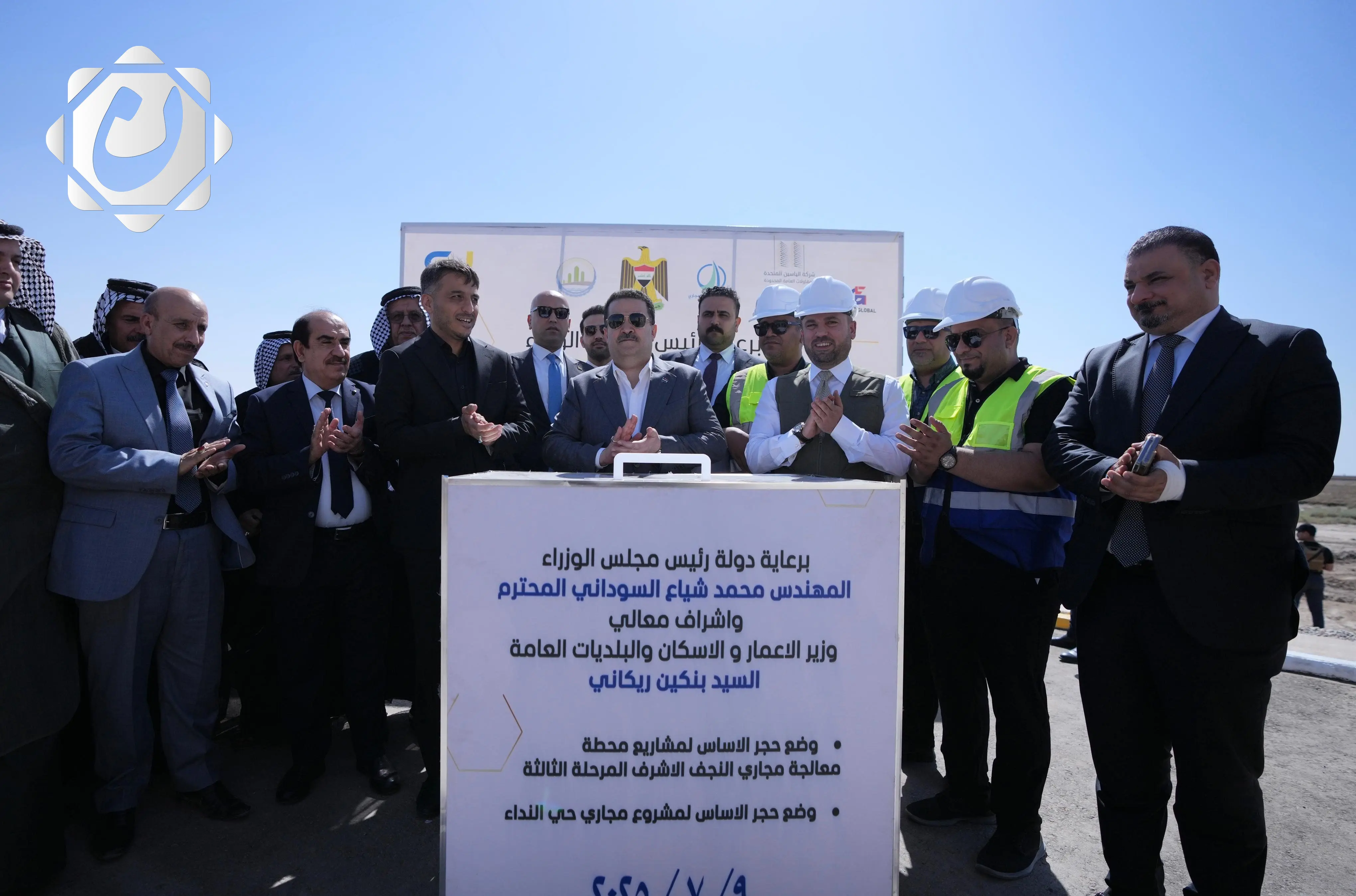 رئيس الوزراء يؤكد التزام الحكومة بتنفيذ مشاريع البنى التحتية في النجف الأشرف