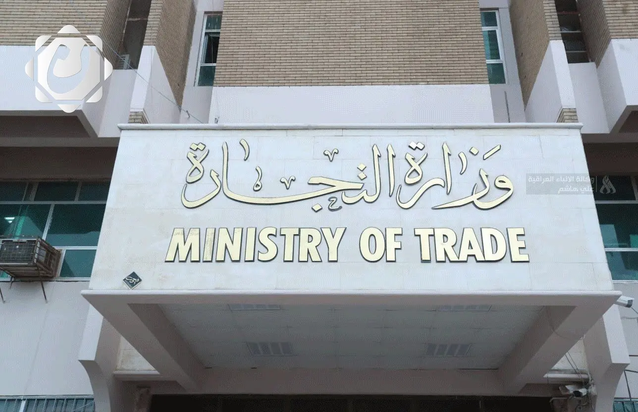 وزارة التجارة: العراق معفى من الرسوم على الصادرات النفطية إلى الولايات المتحدة