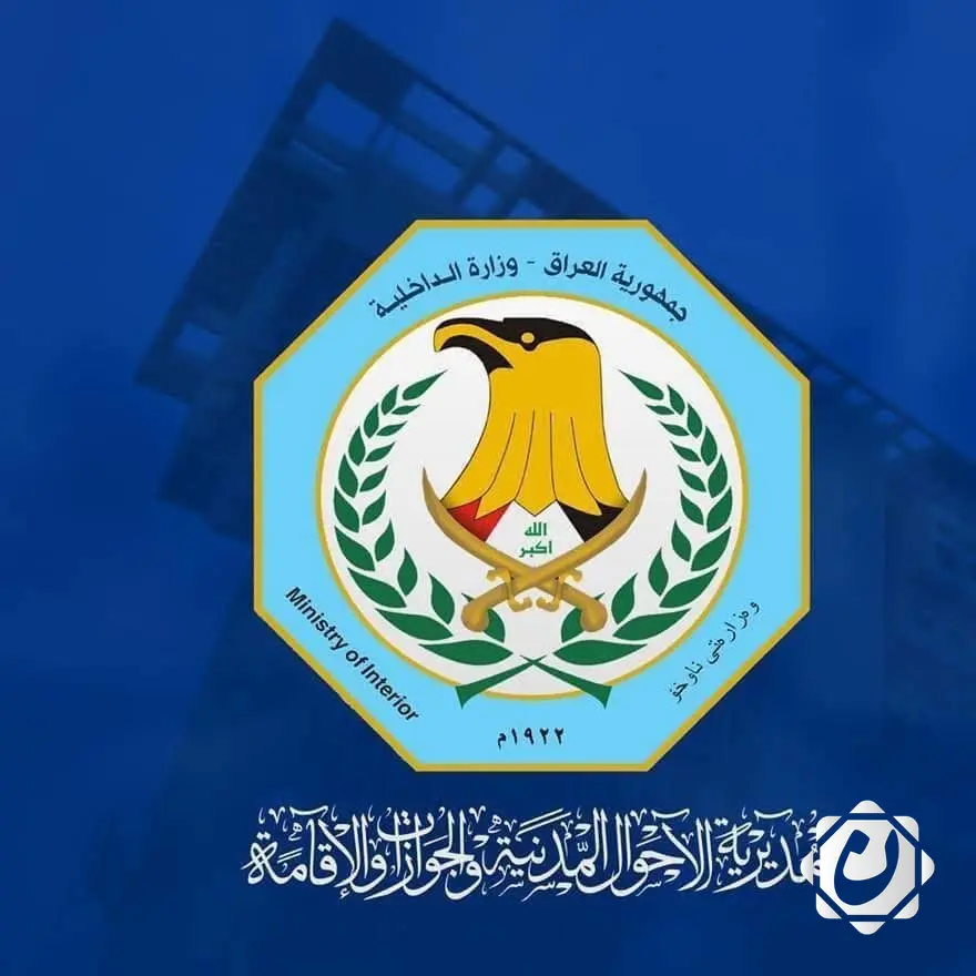 إبعاد 25 مخالفاً لقانون الإقامة في بابل