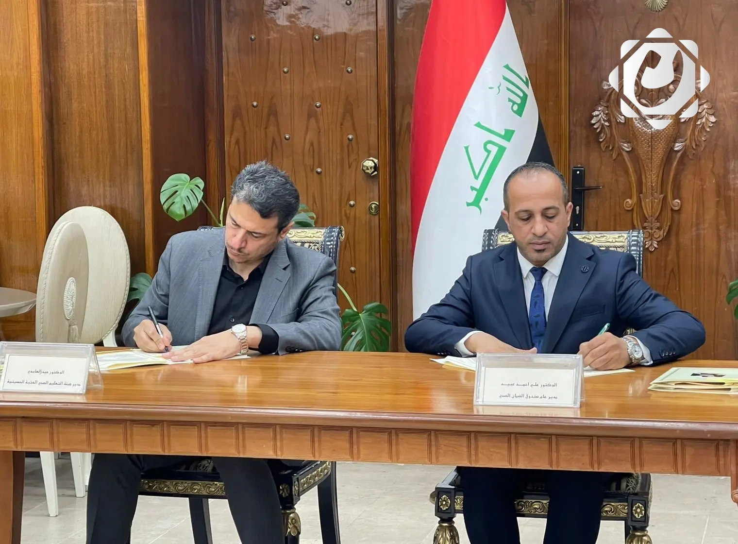 وزارة الصحة توقع اتفاقيات جديدة لدعم الضمان الصحي مع مستشفيات العتبتين المقدستين