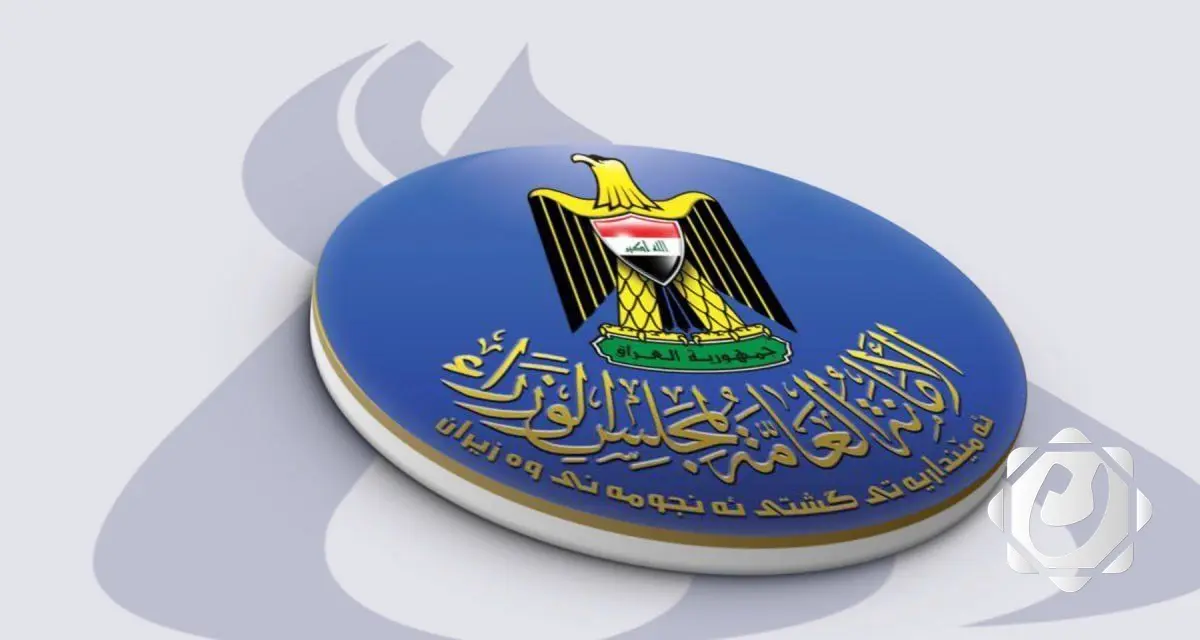 توضيح حول توقيتات الدوام الرسمي في مؤسسات الدولة