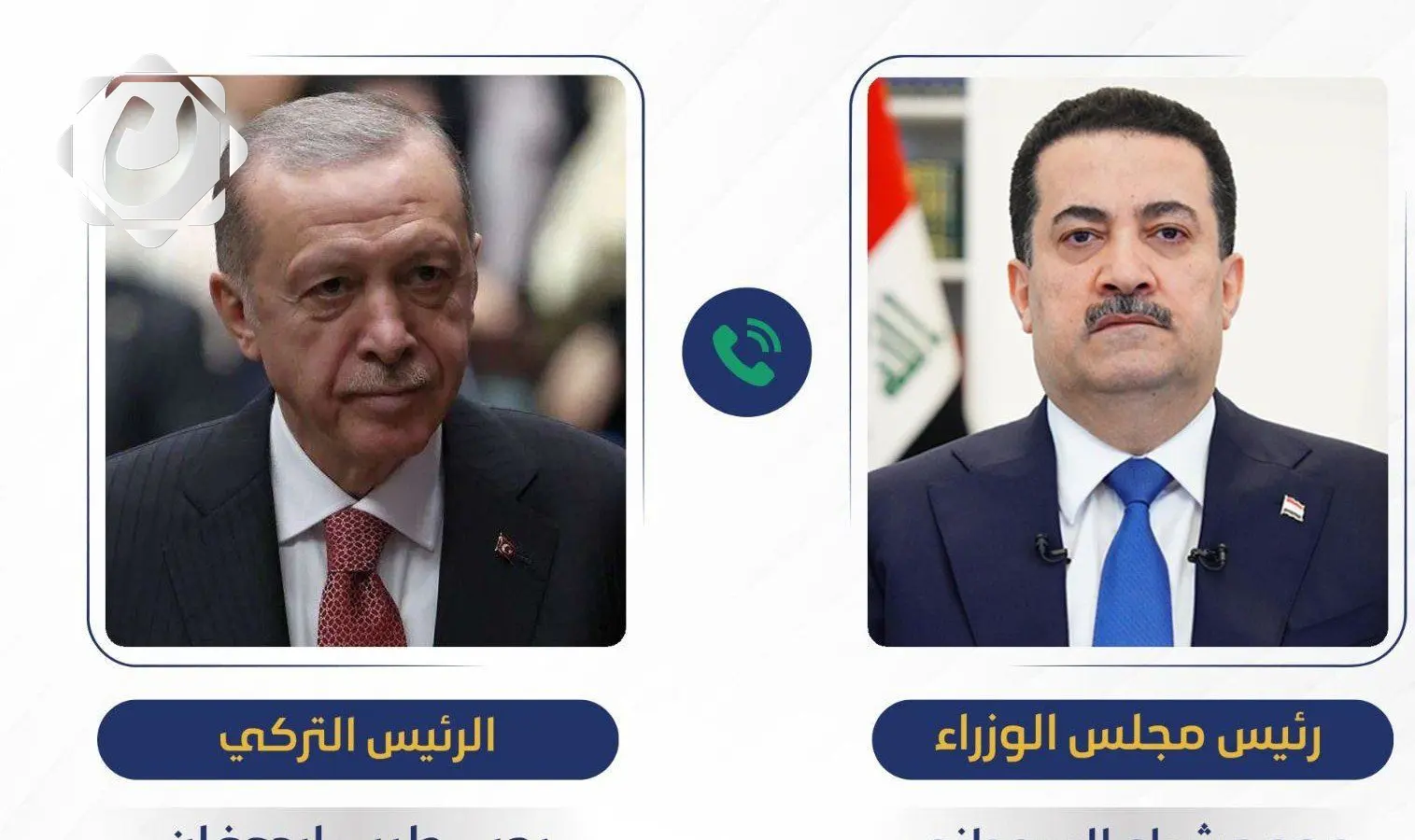 رئيس الوزراء يؤكد أن الاتفاق التركي مع حزب العمال سيعزز الاستقرار في المنطقة