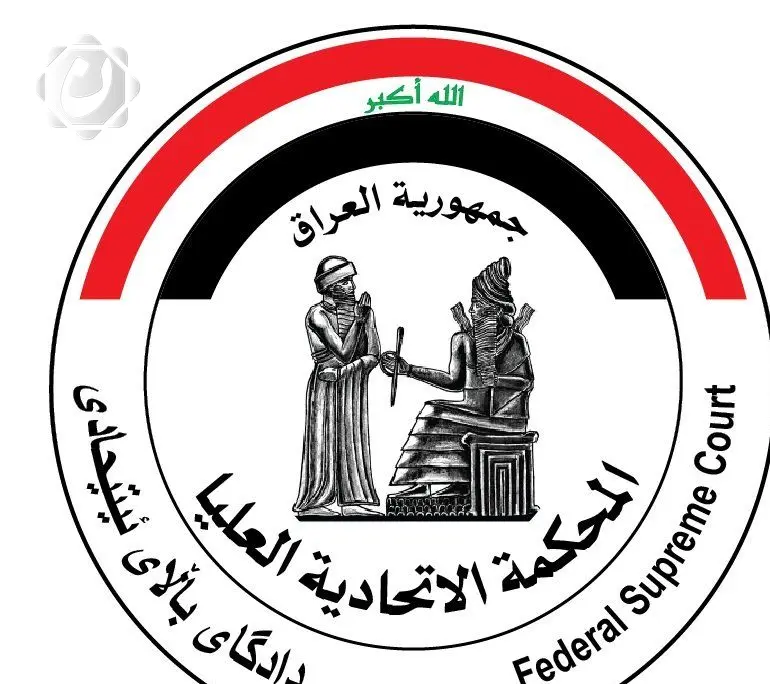 المحكمة الاتحادية تطلق خدمة التأييد الإلكتروني لموظفيها