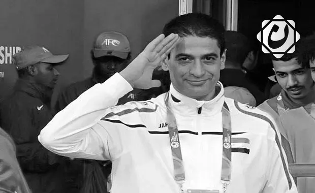 رحيل مدرب الحراس صالح حميد بعد صراع مع المرض