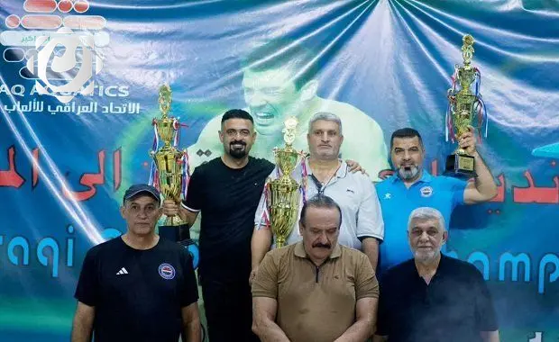 نادي الشرطة يتصدر نتائج بطولة أندية العراق لسباحة القفز إلى الماء