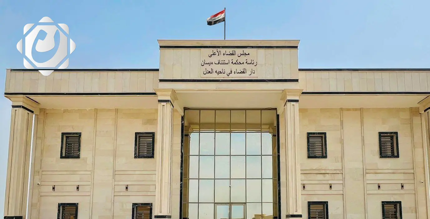 افتتاح دار القضاء في ناحية العدل بمحافظة ميسان