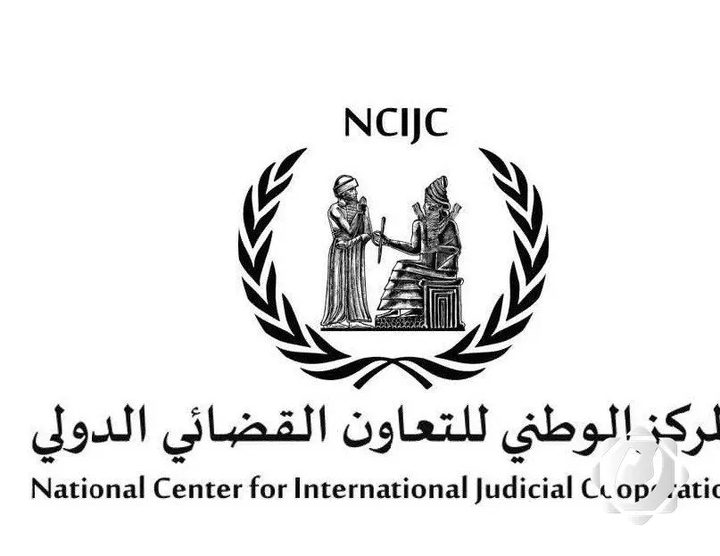 استرداد أحد قيادات داعش المتورطين في جريمة سبايكر