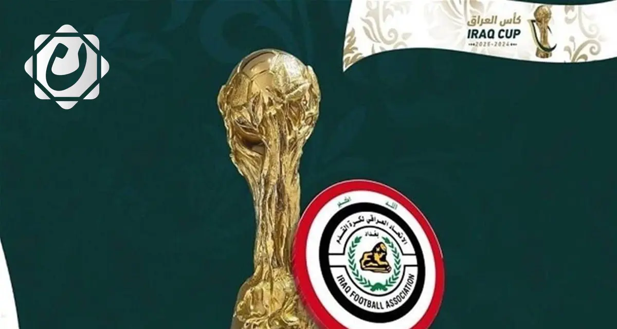 نقل نهائي كأس العراق بين دهوك وزاخو إلى ملعب الشعب الدولي