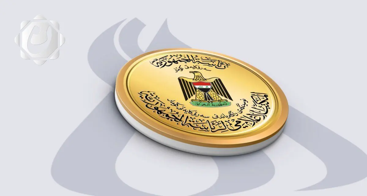 رئاسة الجمهورية تدين الاعتداء على حقول نفطية في أربيل ودهوك