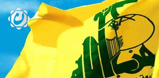 حزب الله يستنكر المجزرة التي ارتكبها العدو الصهيوني في وادي فعرا